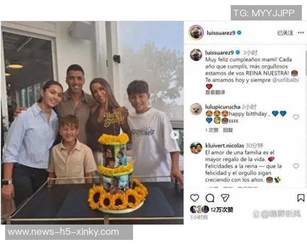 苏亚雷斯社交媒体分享全家福庆祝妻子生日表达骄傲与爱意 苏亚雷斯社交媒体分享全家福庆祝妻子生日表达骄傲与爱意